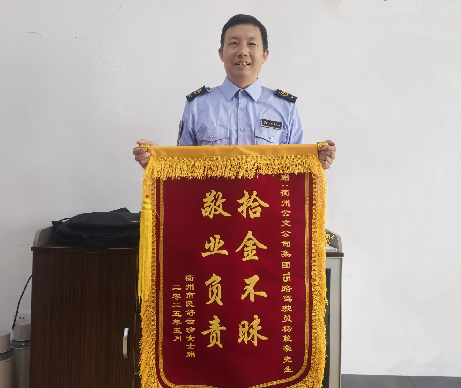 一線(xiàn)風(fēng)采｜極速尋包背后的“公交速度”與“城市溫度”