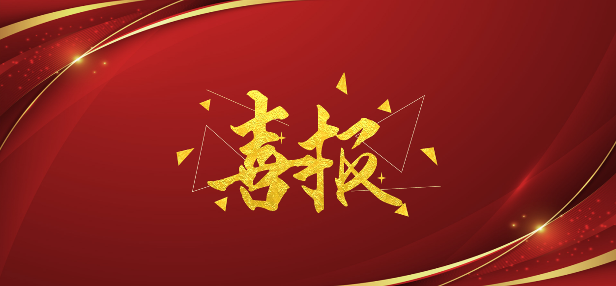 喜報(bào)！瑞達(dá)汽車(chē)公司員工在市級(jí)技能競(jìng)賽中斬獲佳績(jī)